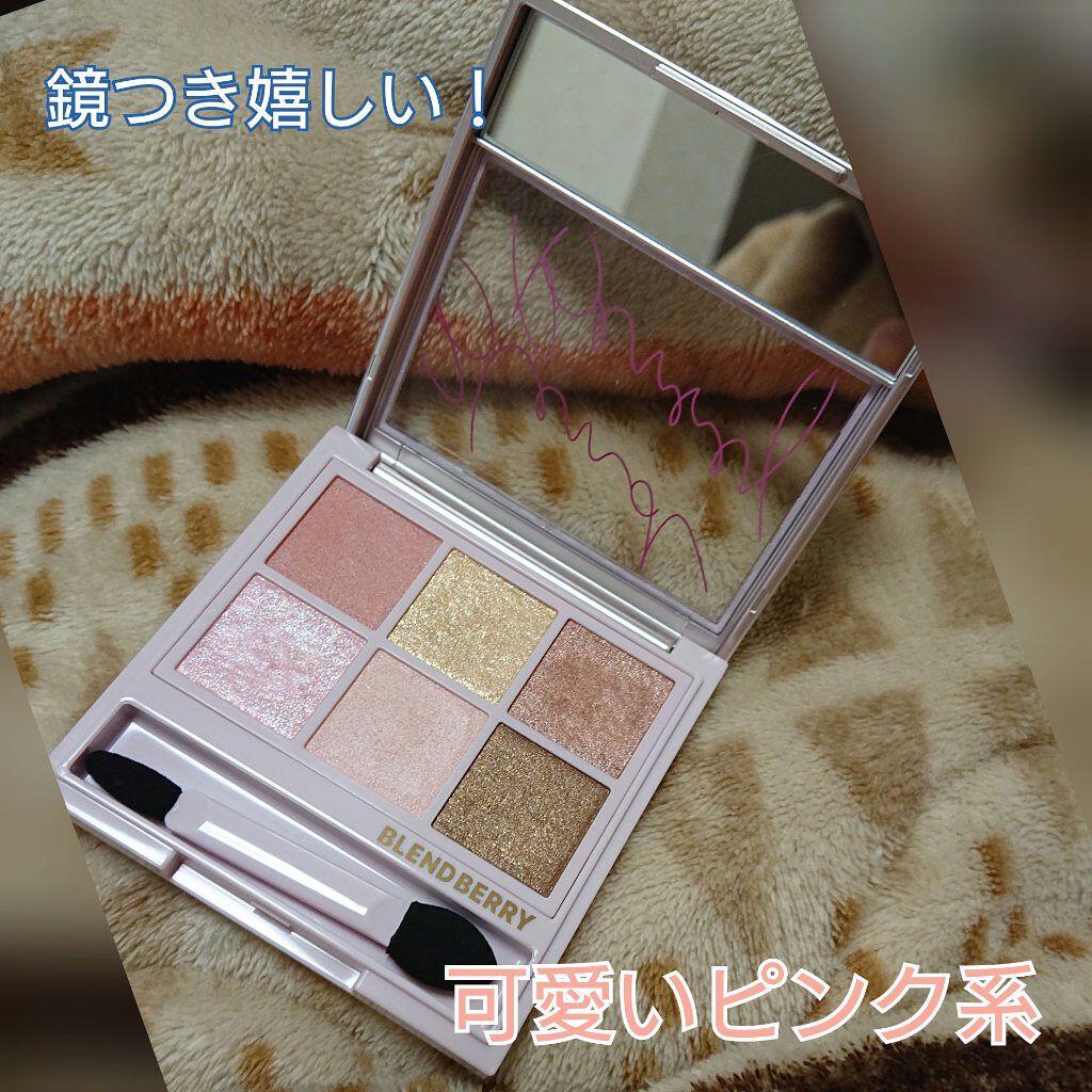 オーラクリエイション 002 ペッパーベリー＆オーロラ/BLEND BERRY/アイシャドウパレットを使ったクチコミ（2枚目）