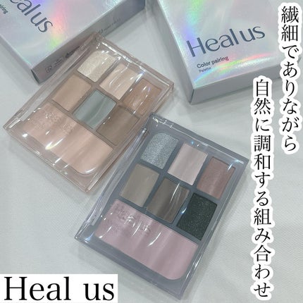 アイシャドウパレット/Healus/アイシャドウパレットを使ったクチコミ(1枚目)