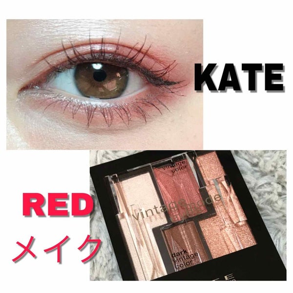 ヴィンテージモードアイズ/KATE/アイシャドウパレット by saaya