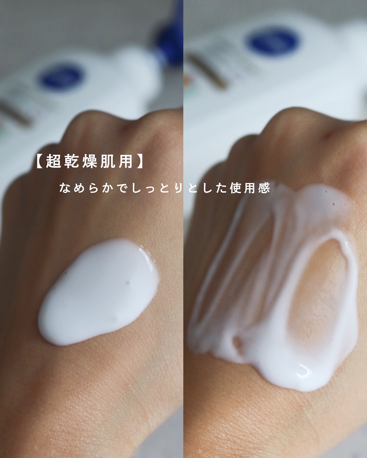 ニベア リペアエキスパート 薬用ボディミルク 乾燥肌用/ニベア/ボディミルクを使ったクチコミ（3枚目）