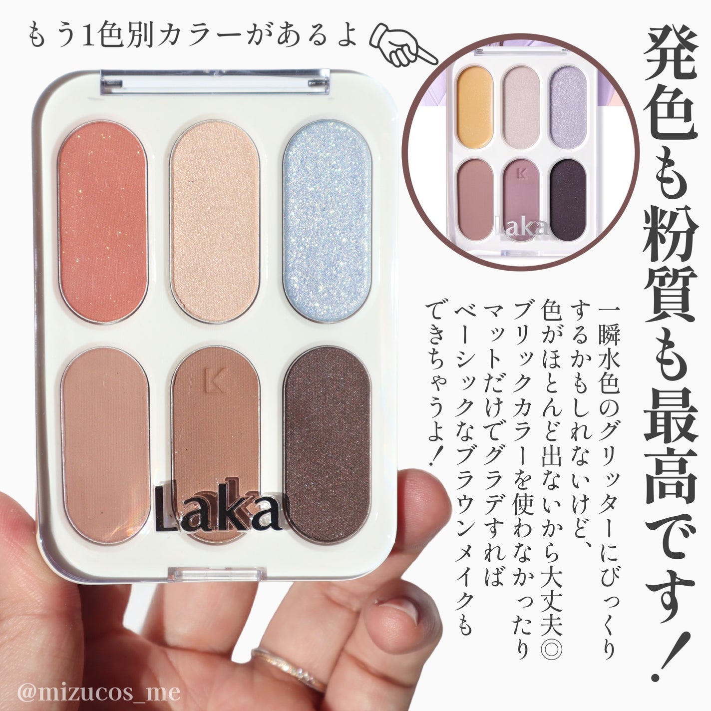 フルーティーグラムティント/Laka/リップティントを使ったクチコミ(9枚目)