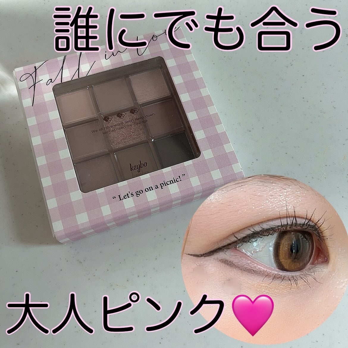 KEYBO FALL IN LOVE SHADOW PALETTE/keybo/アイシャドウパレットを使ったクチコミ(1枚目)