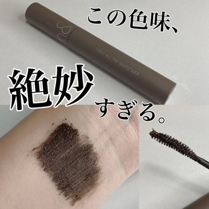 ハンオールフィックスマスカラ/rom&nd/マスカラを使ったクチコミ(1枚目)