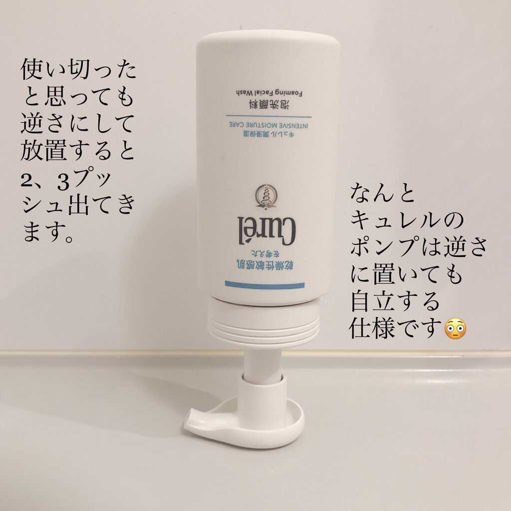 洗顔用泡立てネット/無印良品/その他スキンケアグッズを使ったクチコミ（2枚目）