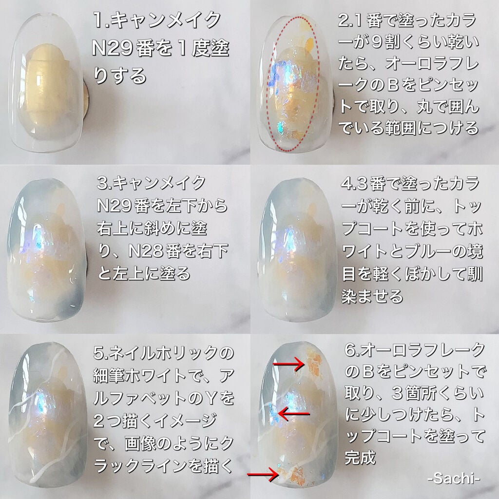 カラフルネイルズ/キャンメイク/マニキュアを使ったクチコミ(5枚目)