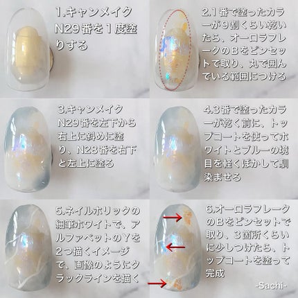 カラフルネイルズ/キャンメイク/マニキュアを使ったクチコミ(5枚目)