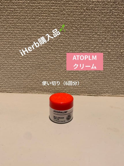 アトパーム MLE クリーム/ATOPALM/フェイスクリームを使ったクチコミ(1枚目)