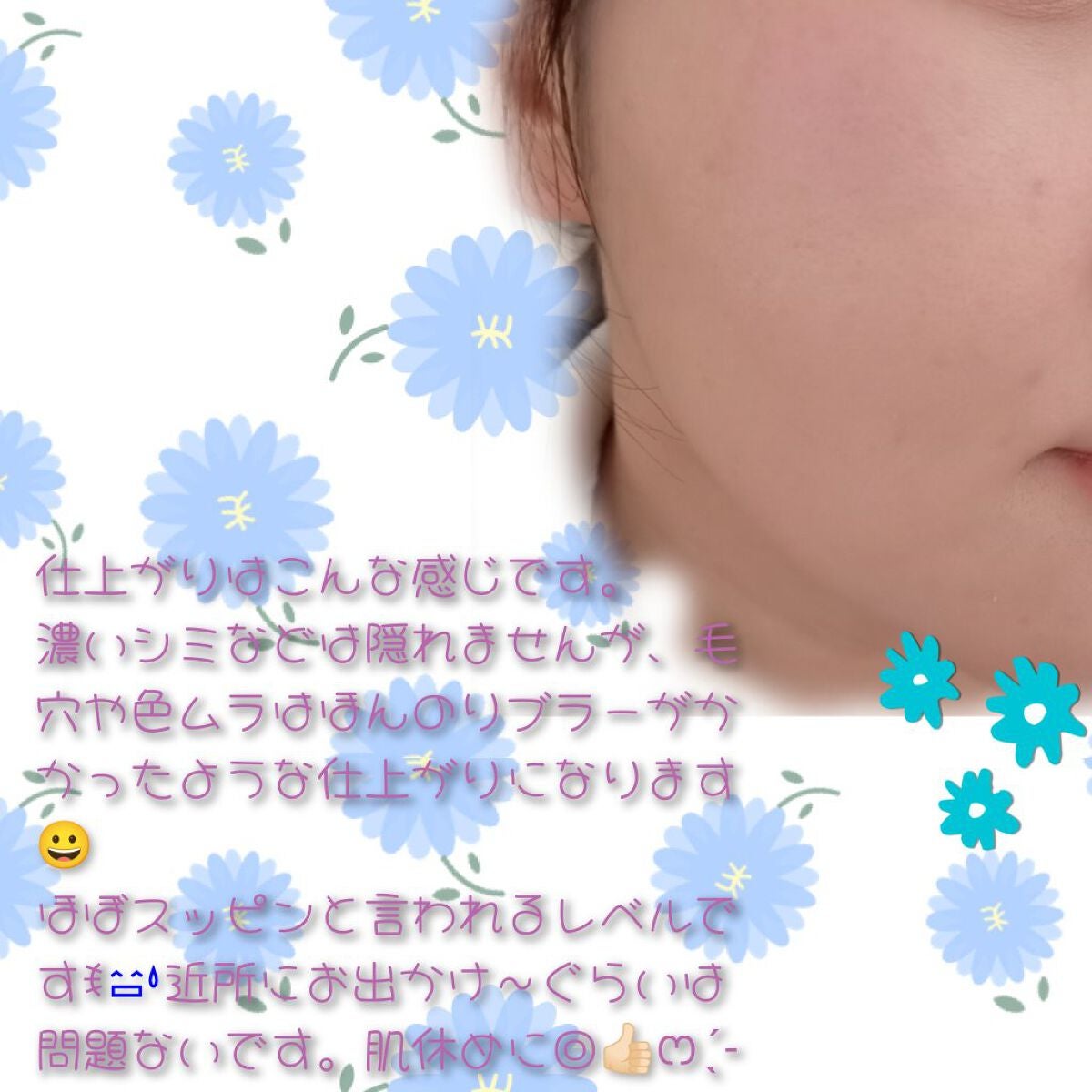 ロングラスティングチップコンシーラー/LUNA/リキッドコンシーラーを使ったクチコミ(7枚目)