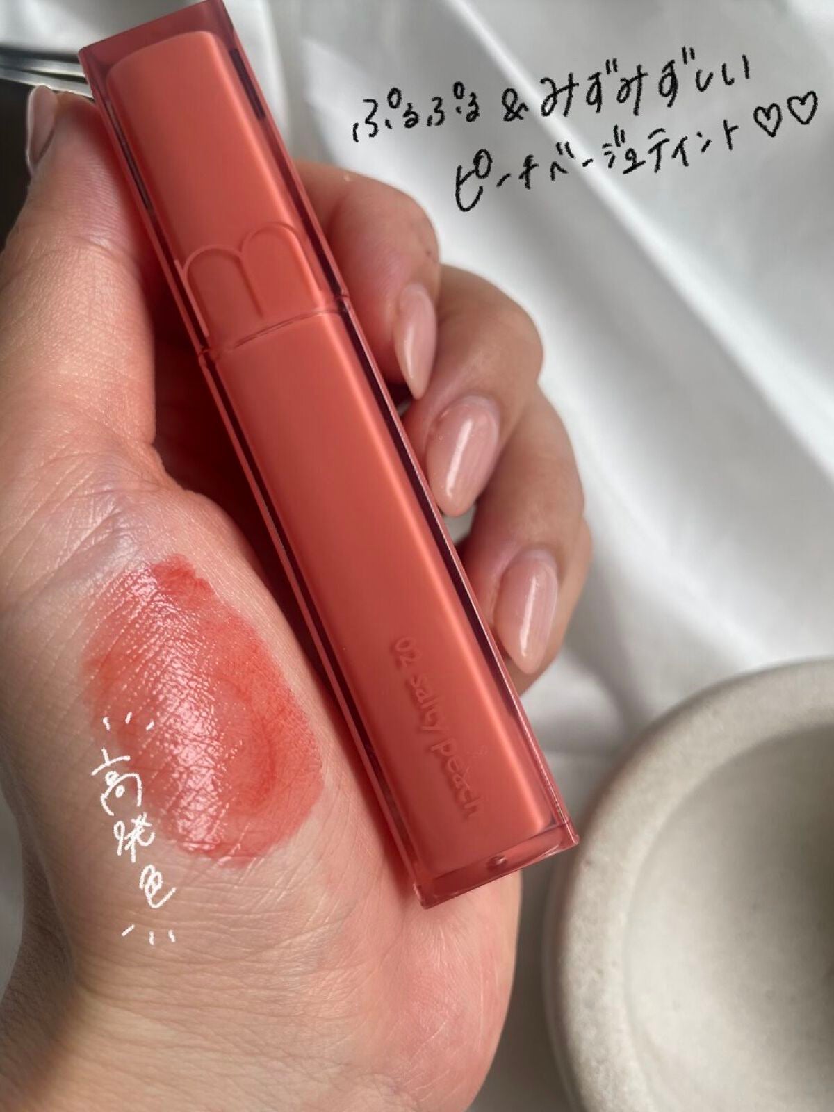 デュイフルウォーターティント/rom&nd/リップティントを使ったクチコミ(3枚目)