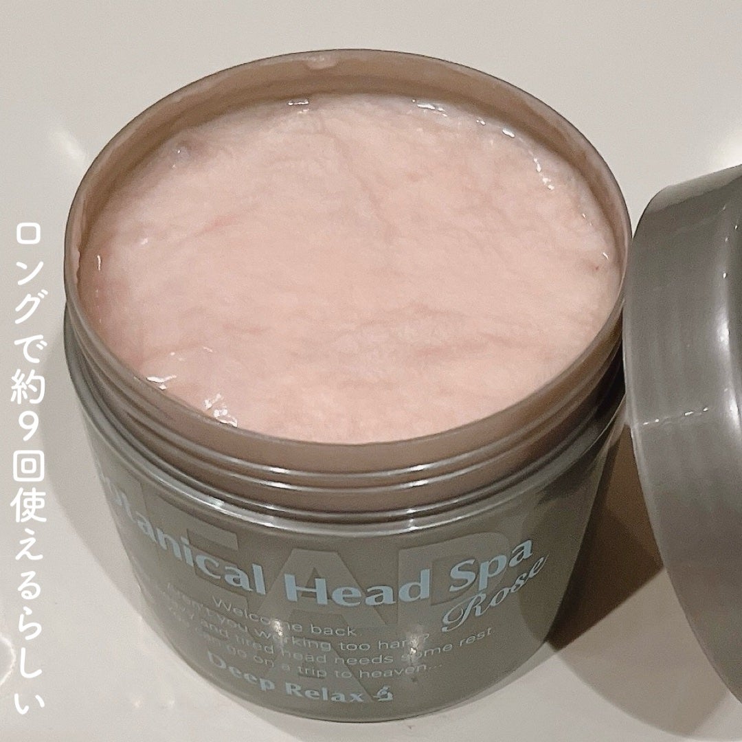 ボタニカルヘッドスパ ローズ/髪質改善研究所/ヘアマスク・ヘアパックを使ったクチコミ(2枚目)