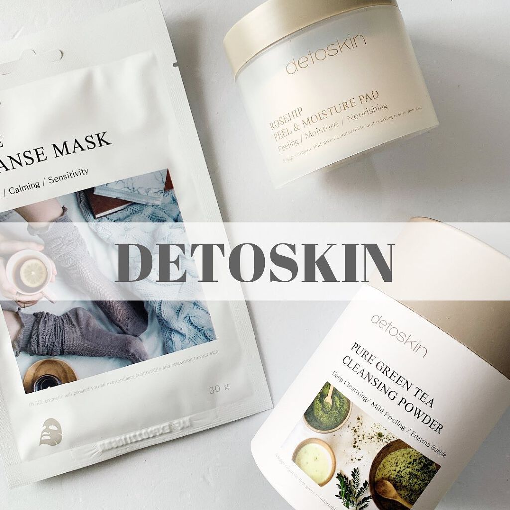 mu_1922 フォロバ100% on LIPS 「お洒落で素敵なパケのDETOSKIN韓国発のスキンケアを使わせ..」(1枚目)