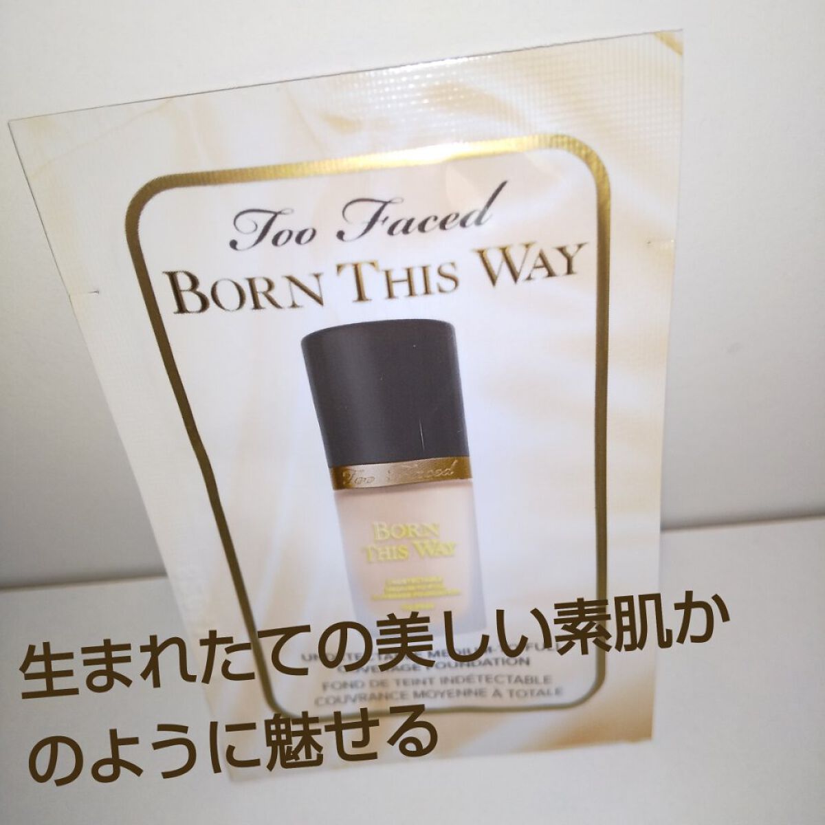 ボーン ディス ウェイ アンディテクタブル ミディアム／フルカバレッジ ファンデーション/Too Faced/リキッドファンデーションを使ったクチコミ（1枚目）