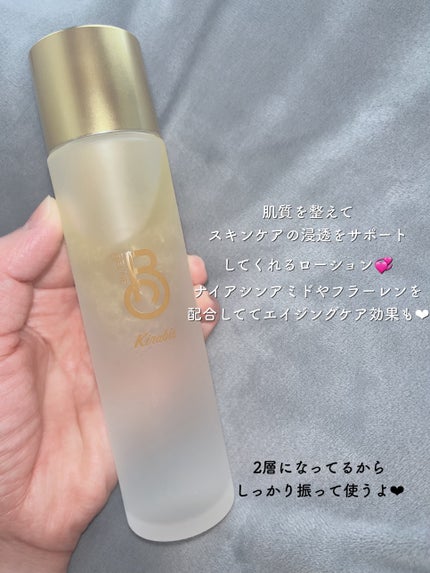 Kirabis/BELME/化粧水を使ったクチコミ(2枚目)