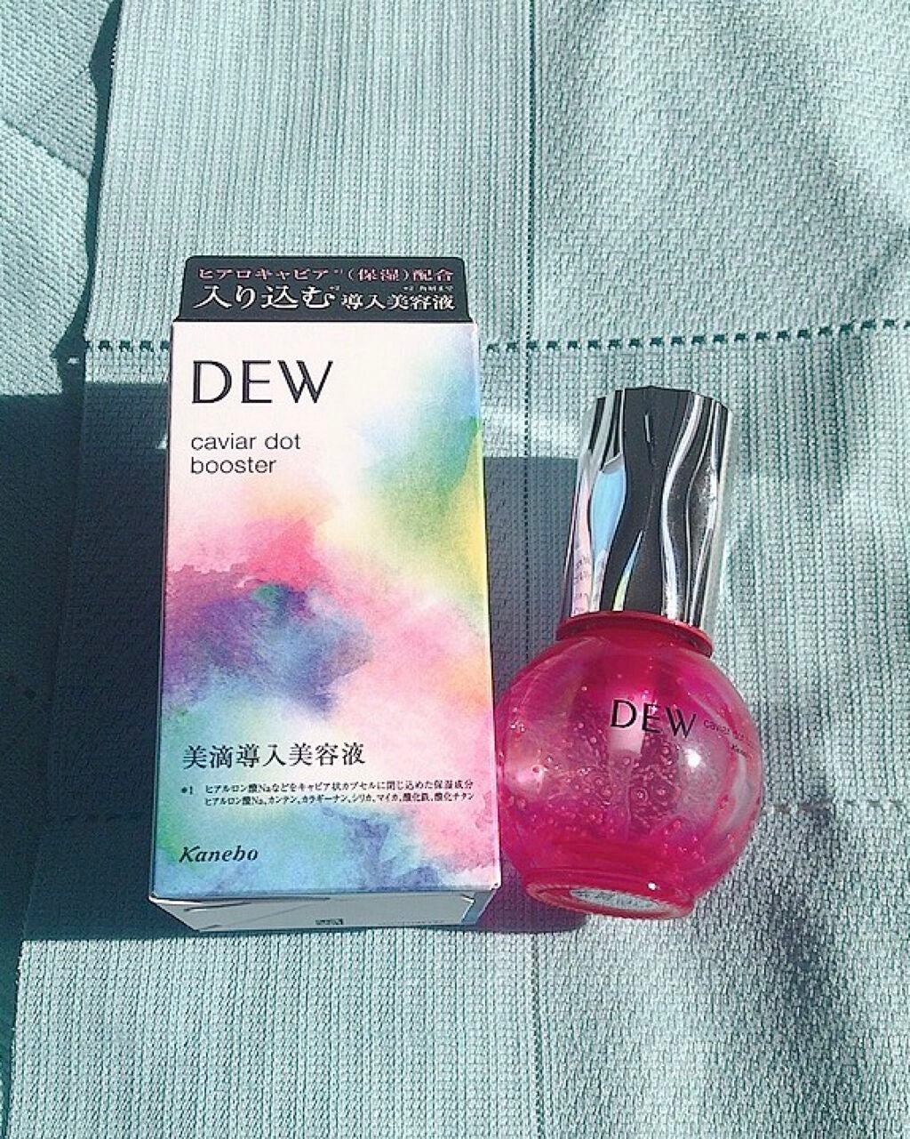 キャビアドットブースター/DEW/ブースター・導入液を使ったクチコミ(2枚目)