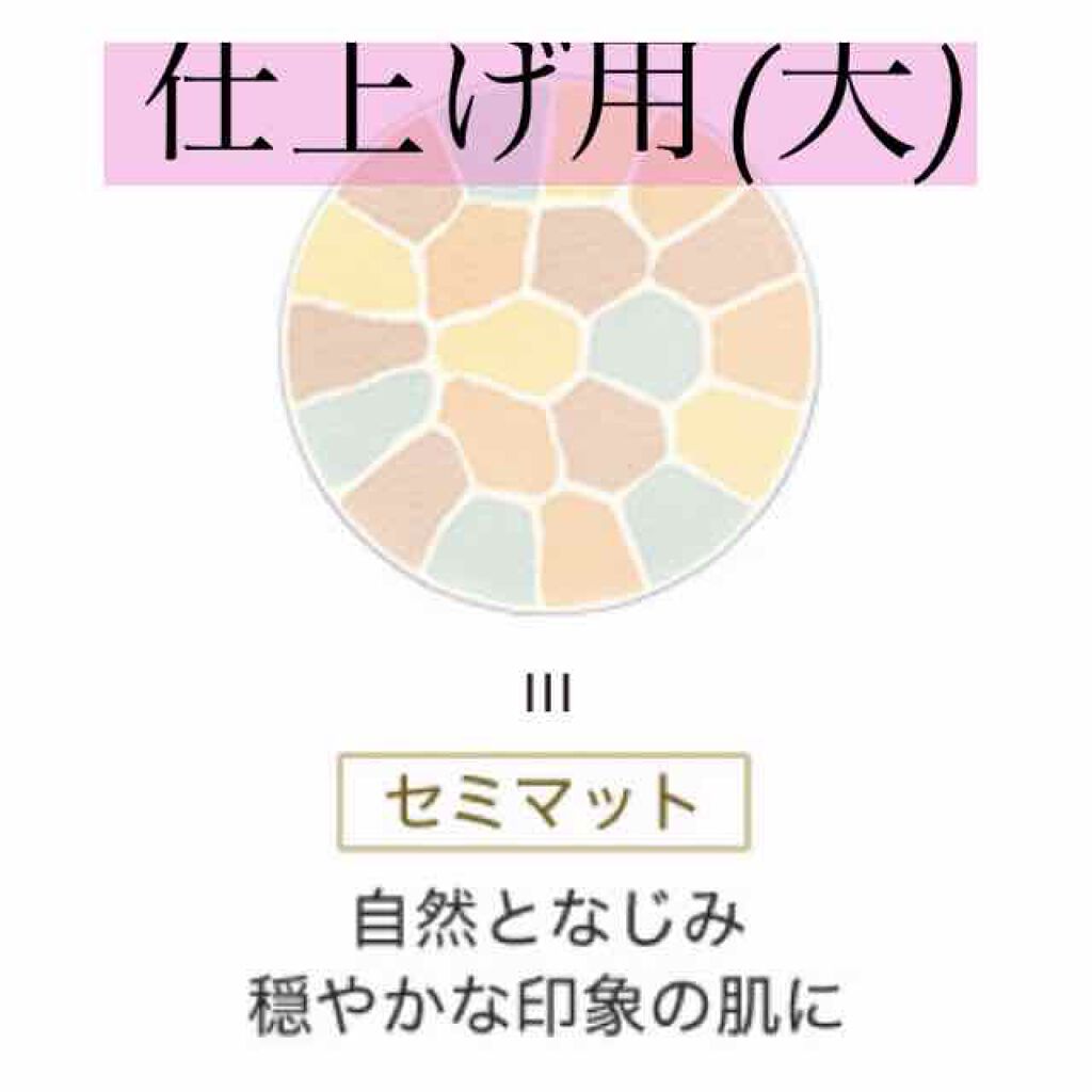 エレガンス ラ プードル オートニュアンス リクスィーズ Ⅲ/Elégance/プレストパウダーを使ったクチコミ（3枚目）