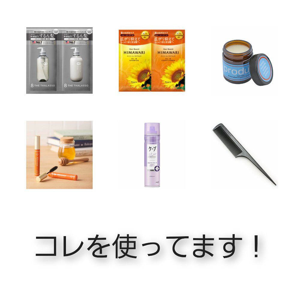 ケープ 3Dエクストラキープ 無香料/ケープ/ヘアスプレーを使ったクチコミ(3枚目)