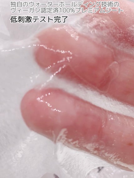 CICAスージングマスク/ONE THING/シートマスク・パックを使ったクチコミ(5枚目)