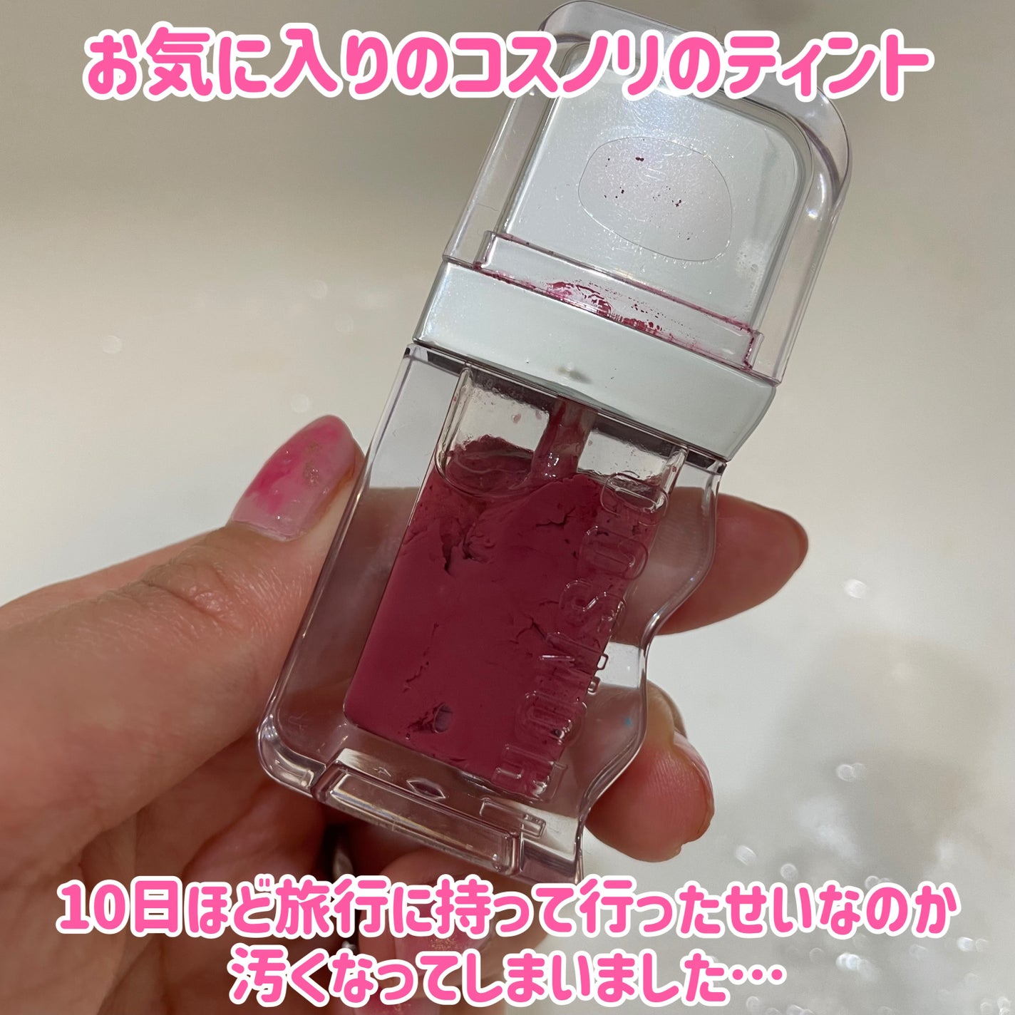 フローウェーブティント/COSNORI/リップティントを使ったクチコミ(2枚目)