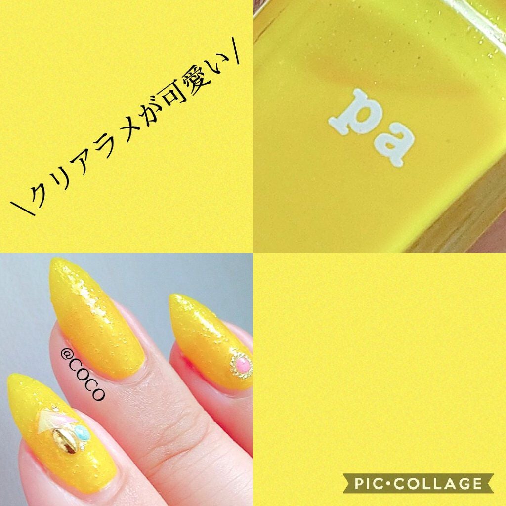 pa ネイルカラー プレミア/pa nail collective/マニキュアを使ったクチコミ(2枚目)