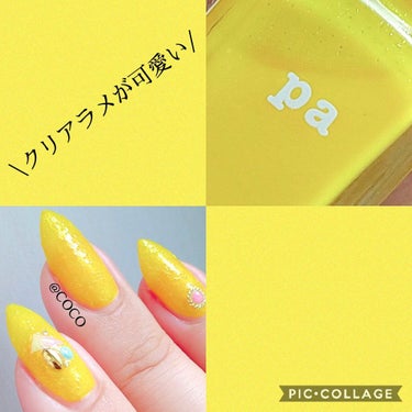 pa ネイルカラー プレミア/pa nail collective/マニキュアを使ったクチコミ（2枚目）