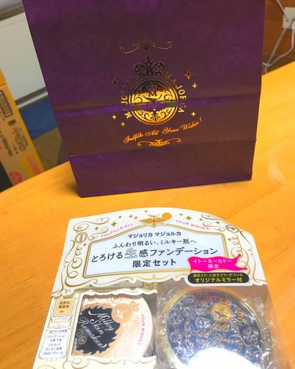 ミルキースキンリメイカー/MAJOLICA MAJORCA/化粧下地を使ったクチコミ(1枚目)