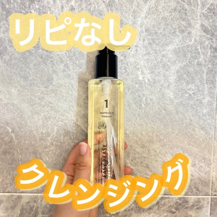 1番 さっぱりすっきりクレンジングオイル/numbuzin/オイルクレンジングを使ったクチコミ(1枚目)