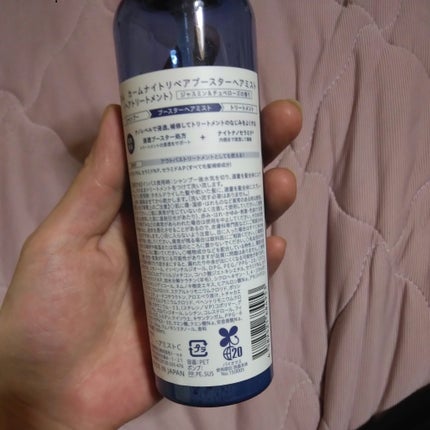 カームナイトリペアブースターヘアミスト/YOLU/プレスタイリング・寝ぐせ直しを使ったクチコミ(2枚目)