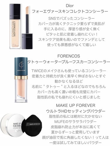 ウルトラ HD セッティングパウダー 0.1 ライトベイキング/MAKE UP FOR EVER/ルースパウダーを使ったクチコミ（2枚目）