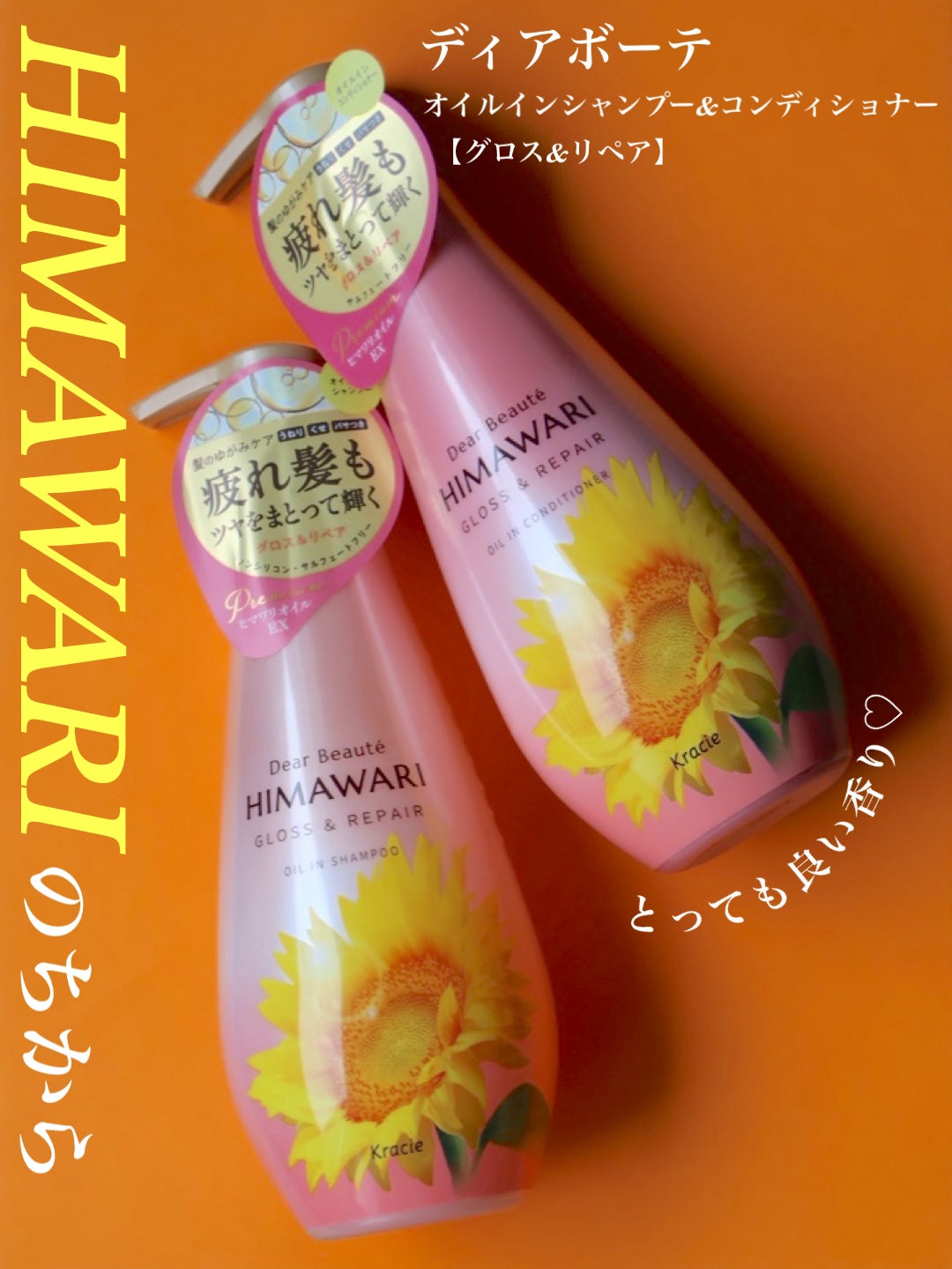 ãªã€ã«ã€ã³ã·ã£ã³ããŒïŒãªã€ã«ã€ã³ã³ã³ãã£ã·ã§ã㌠(ã°ãã¹ïŒãªãã¢)/ãã£ã¢ããŒã/åžè²©ã·ã£ã³ããŒã䜿ã£ãã¯ãã³ãïŒ1æç®ïŒ