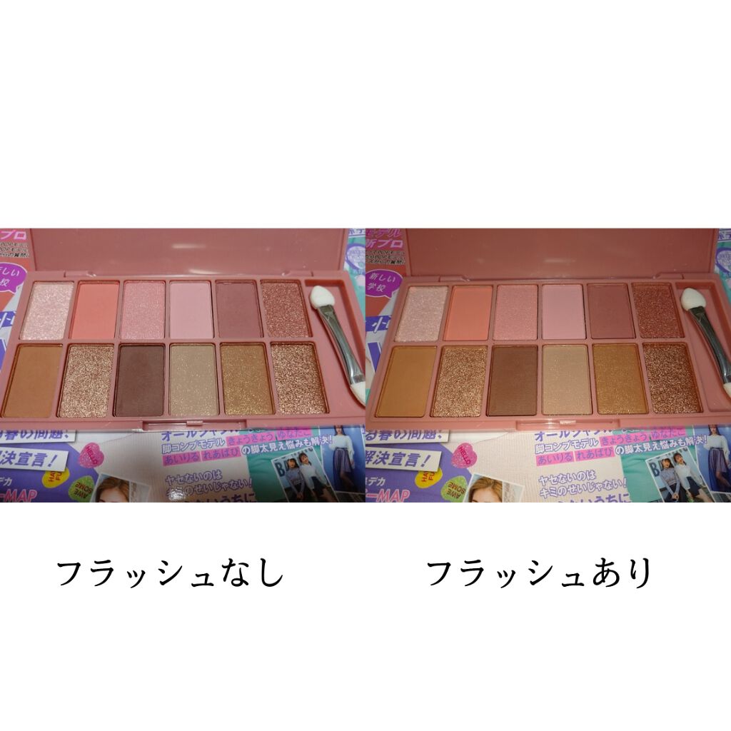 Popteen 2020年5月号/Popteen /雑誌を使ったクチコミ（2枚目）