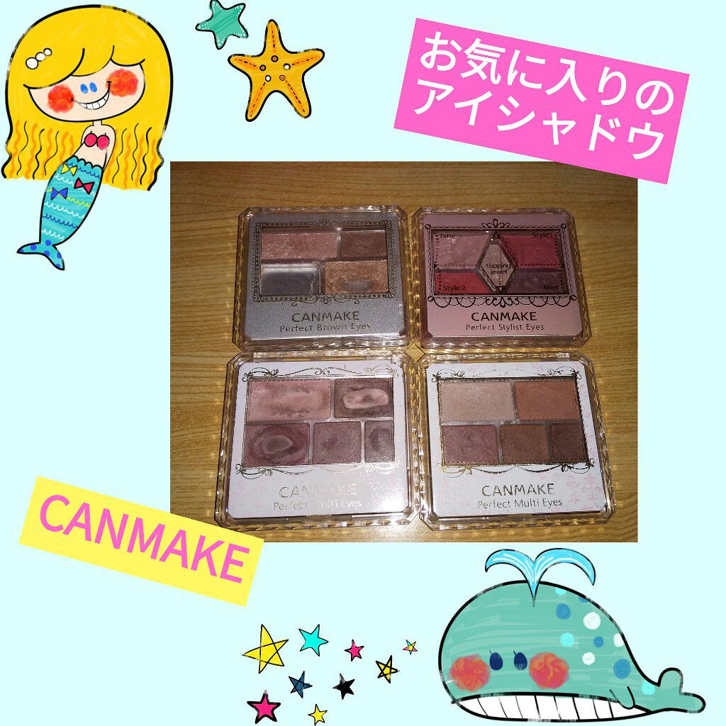 パーフェクトブラウンアイズ/キャンメイク/ジェル・クリームアイシャドウを使ったクチコミ（1枚目）