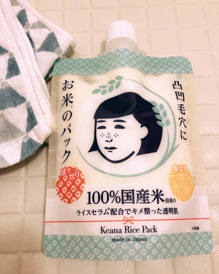 お米のパック/毛穴撫子/洗い流すパック・マスクを使ったクチコミ(1枚目)