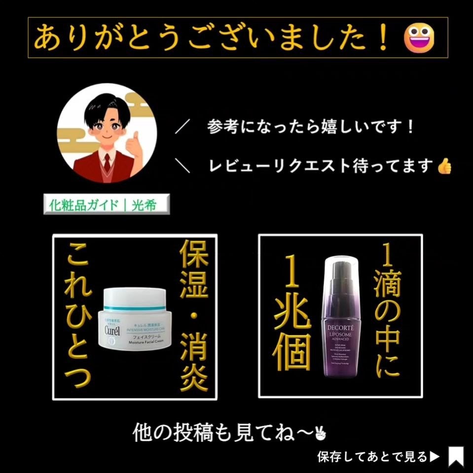 トリデン ダイブインマスクパック/Torriden/シートマスク・パックを使ったクチコミ(6枚目)