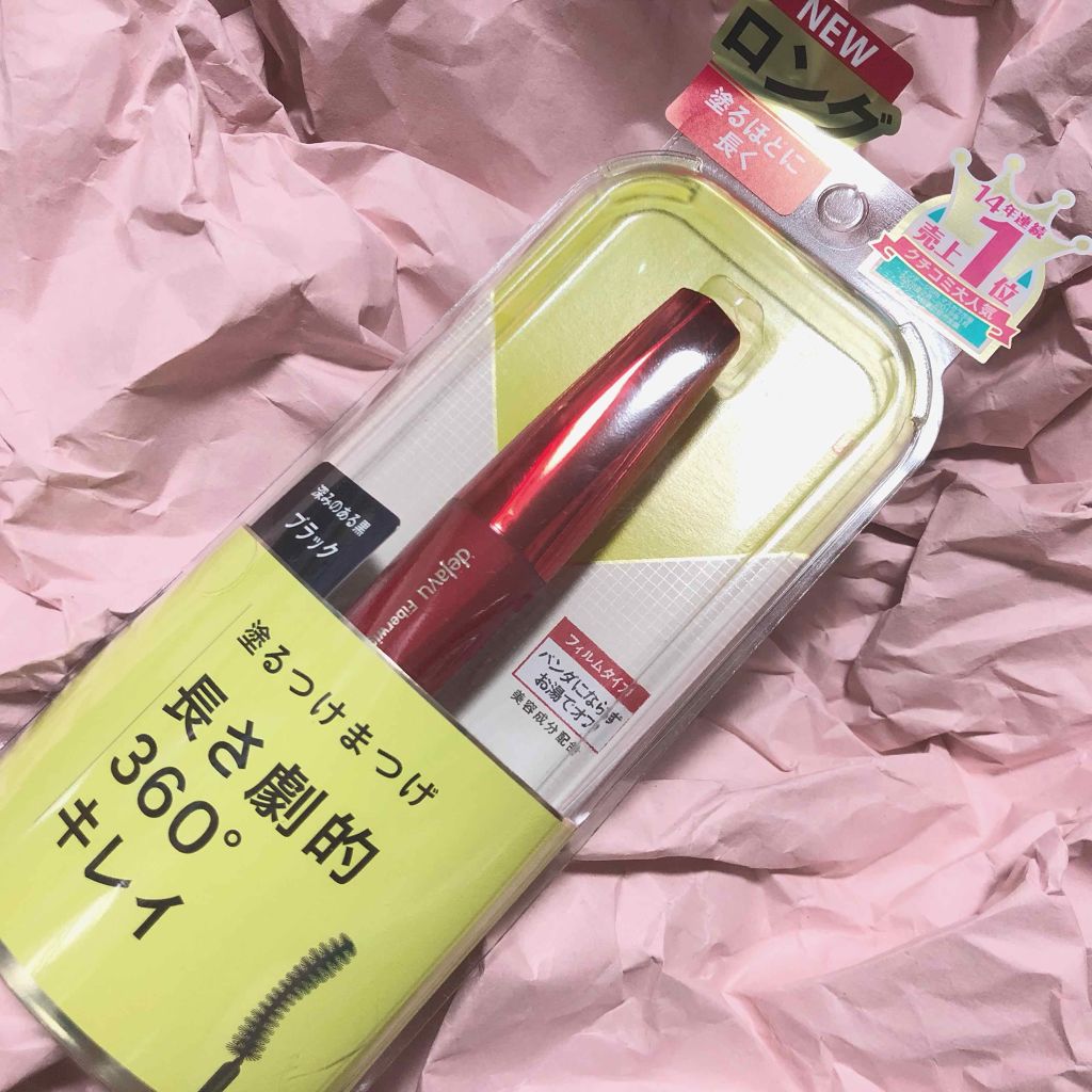 「塗るつけまつげ」ロングタイプ/デジャヴュ/マスカラを使ったクチコミ（1枚目）