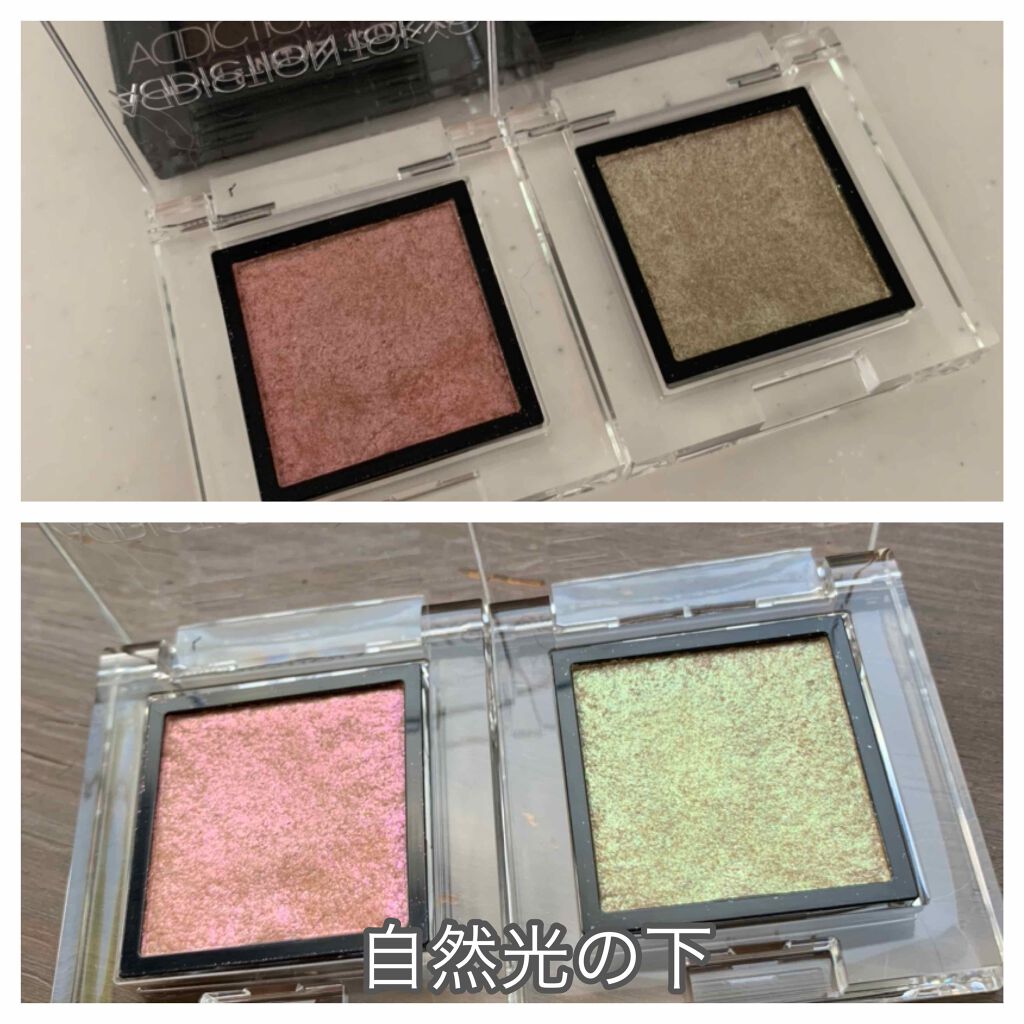 アディクション ザ アイシャドウ スパークル/ADDICTION/単色アイシャドウを使ったクチコミ（2枚目）