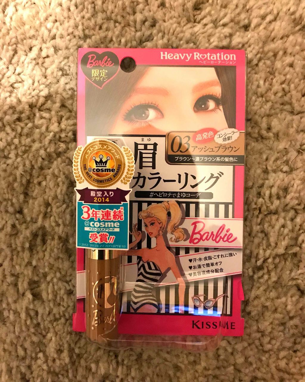 カラーリングアイブロウ/ヘビーローテーション/眉マスカラを使ったクチコミ(1枚目)