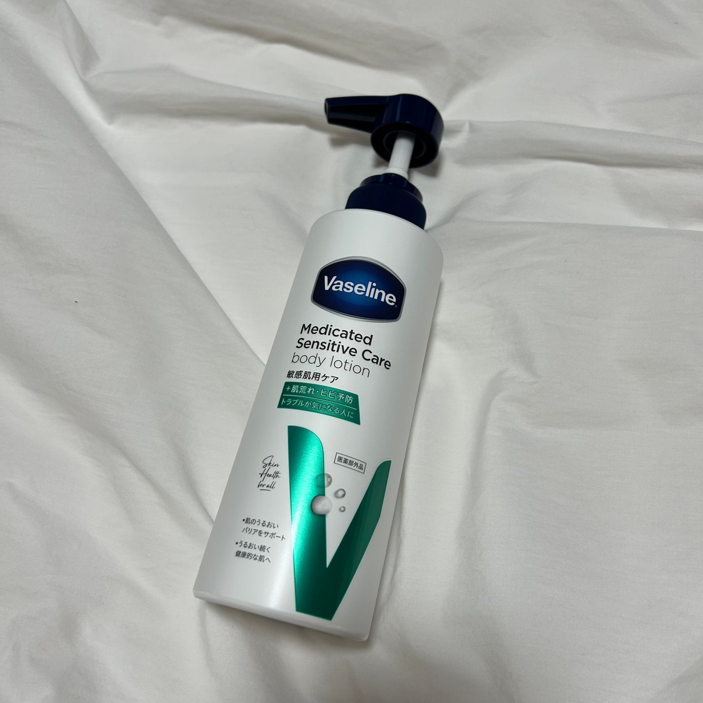 メディケイティッド センシティブケア ボディローション うるおいケア <医薬部外品>/ヴァセリン/ボディローションを使ったクチコミ(1枚目)