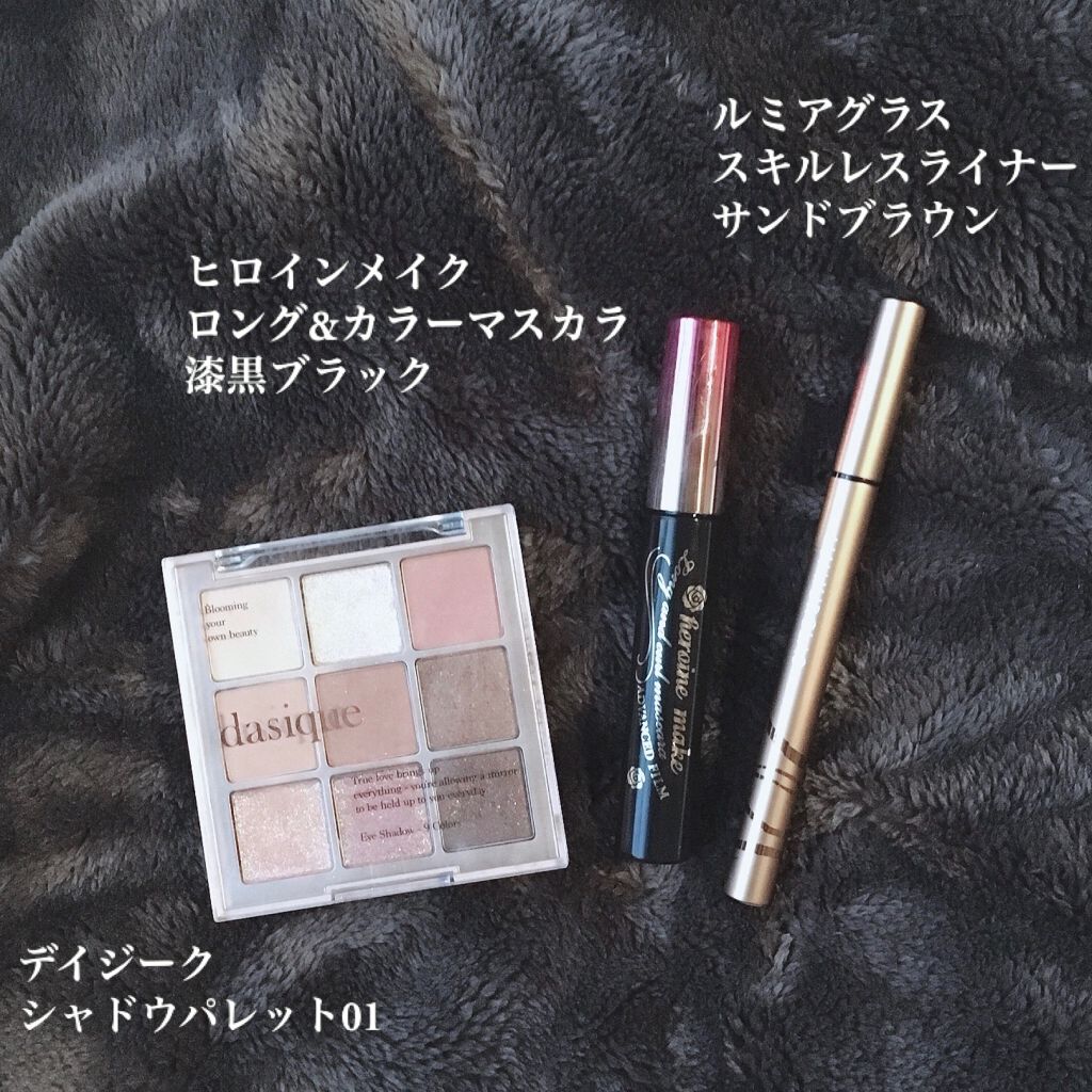 ロング＆カールマスカラ アドバンストフィルム/ヒロインメイク/マスカラを使ったクチコミ（2枚目）