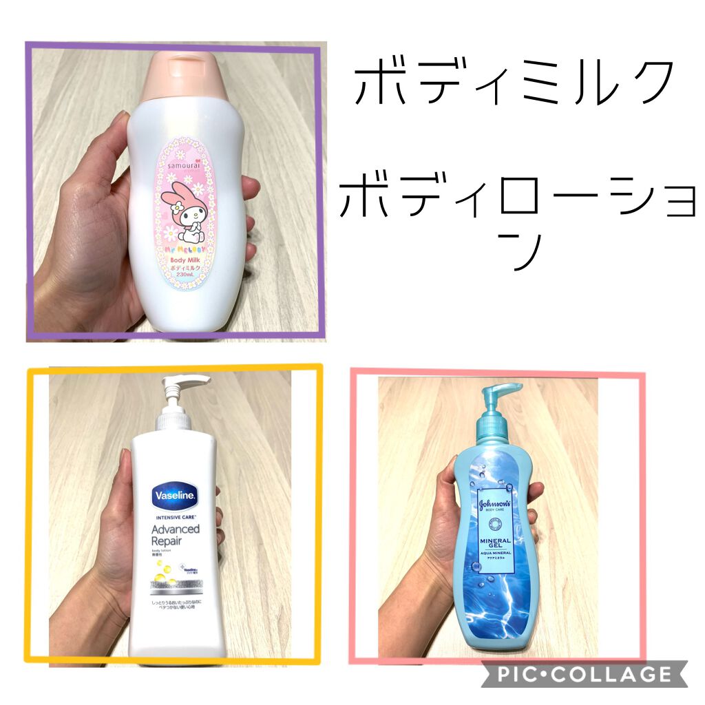 ヴァセリン アドバンスドリペア ボディローション 無香料/ヴァセリン/ボディローションを使ったクチコミ(1枚目)