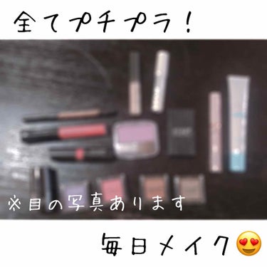 UR GLAM　FACE GLOSS STICK/U R GLAM/ジェル・クリームチークを使ったクチコミ（1枚目）