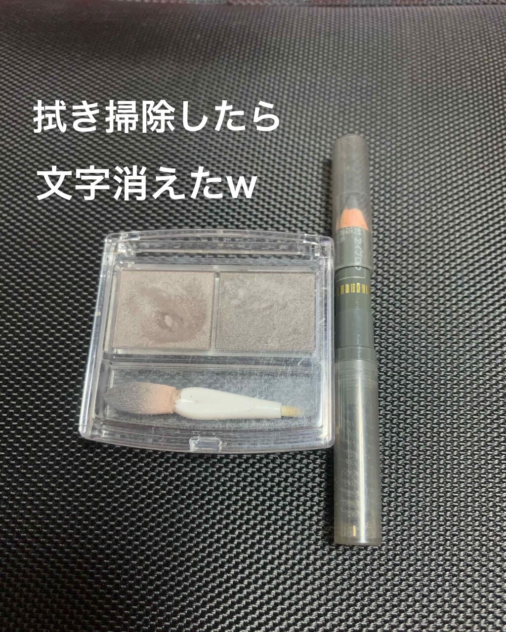 ブラシ付 アイブロウ 05 グレー/CEZANNE/アイブロウペンシルを使ったクチコミ（1枚目）