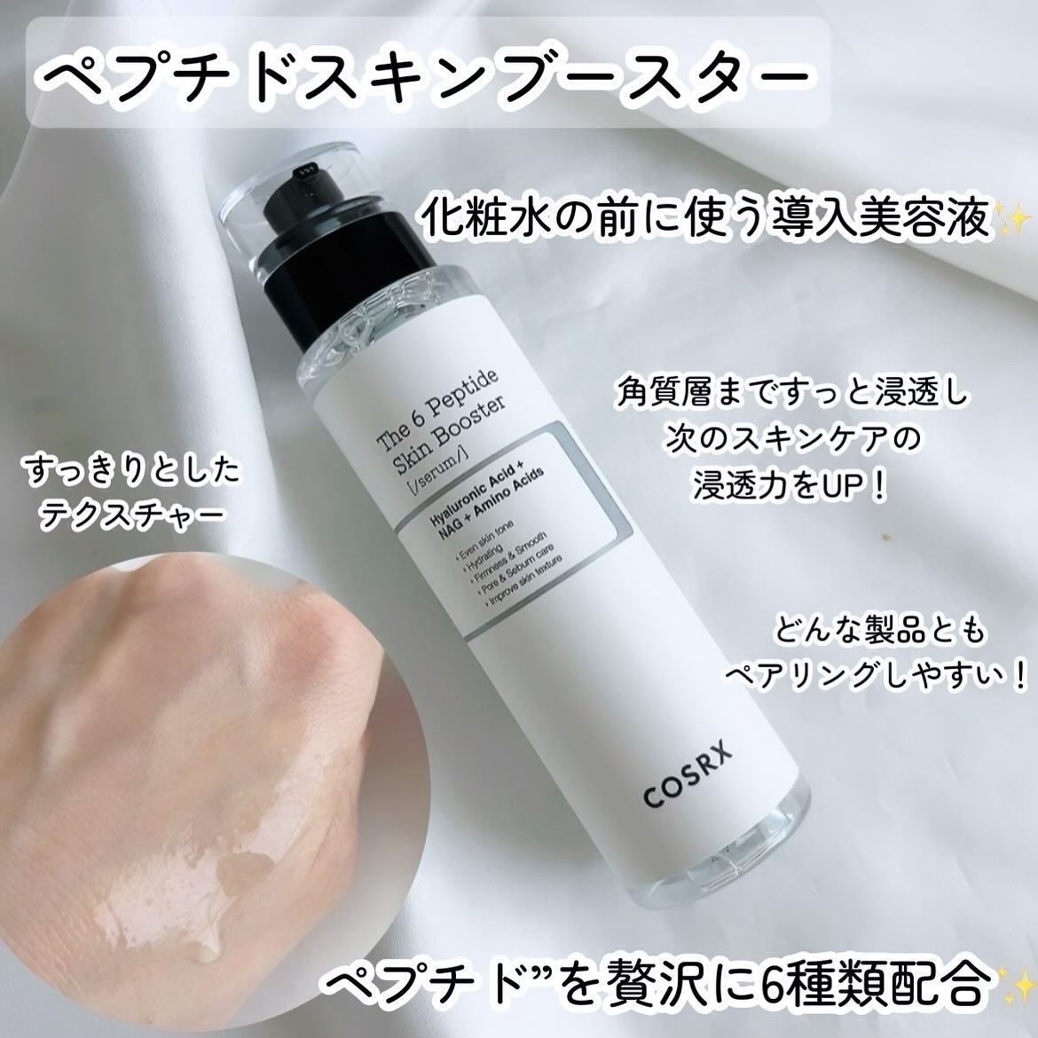 RXザ・ビタミンC23セラム/COSRX/美容液を使ったクチコミ（2枚目）