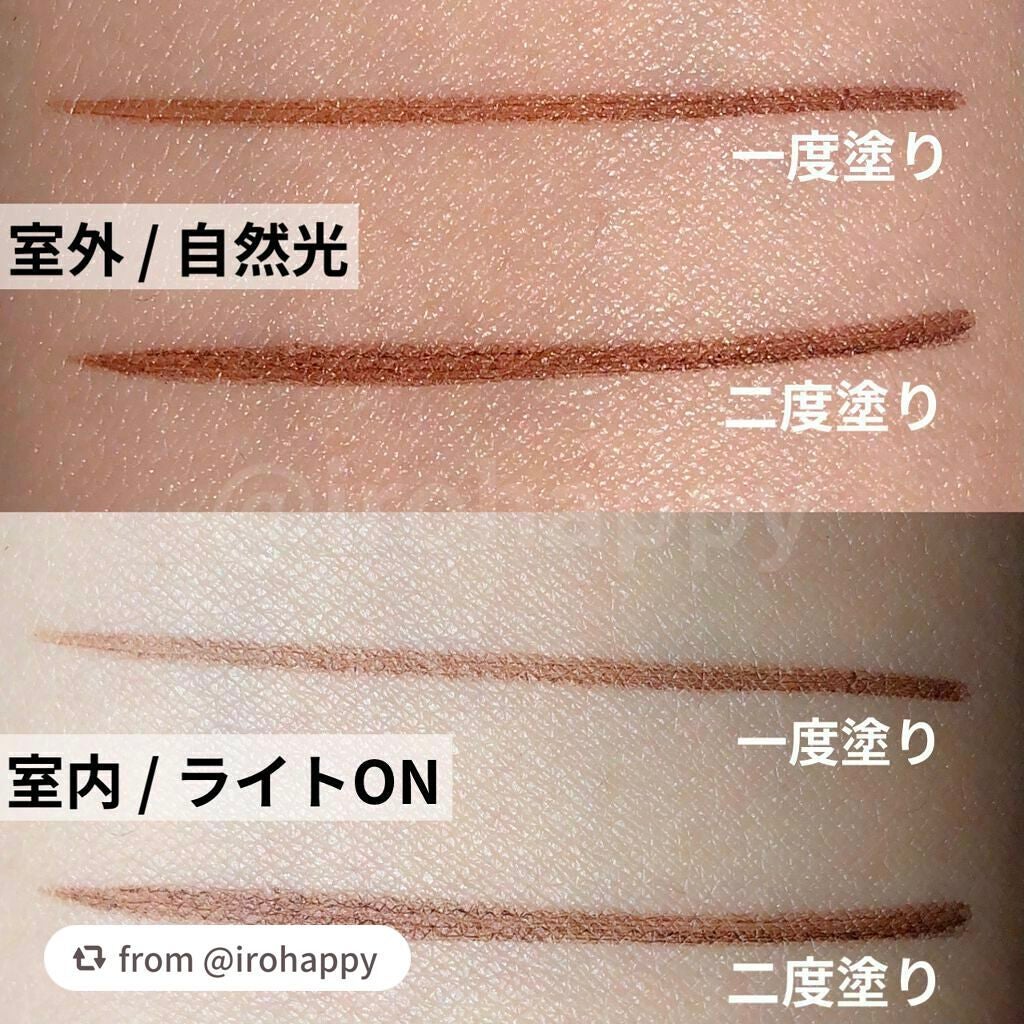 スキルレスライナー/LUMIURGLAS/リキッドアイライナーを使ったクチコミ(4枚目)