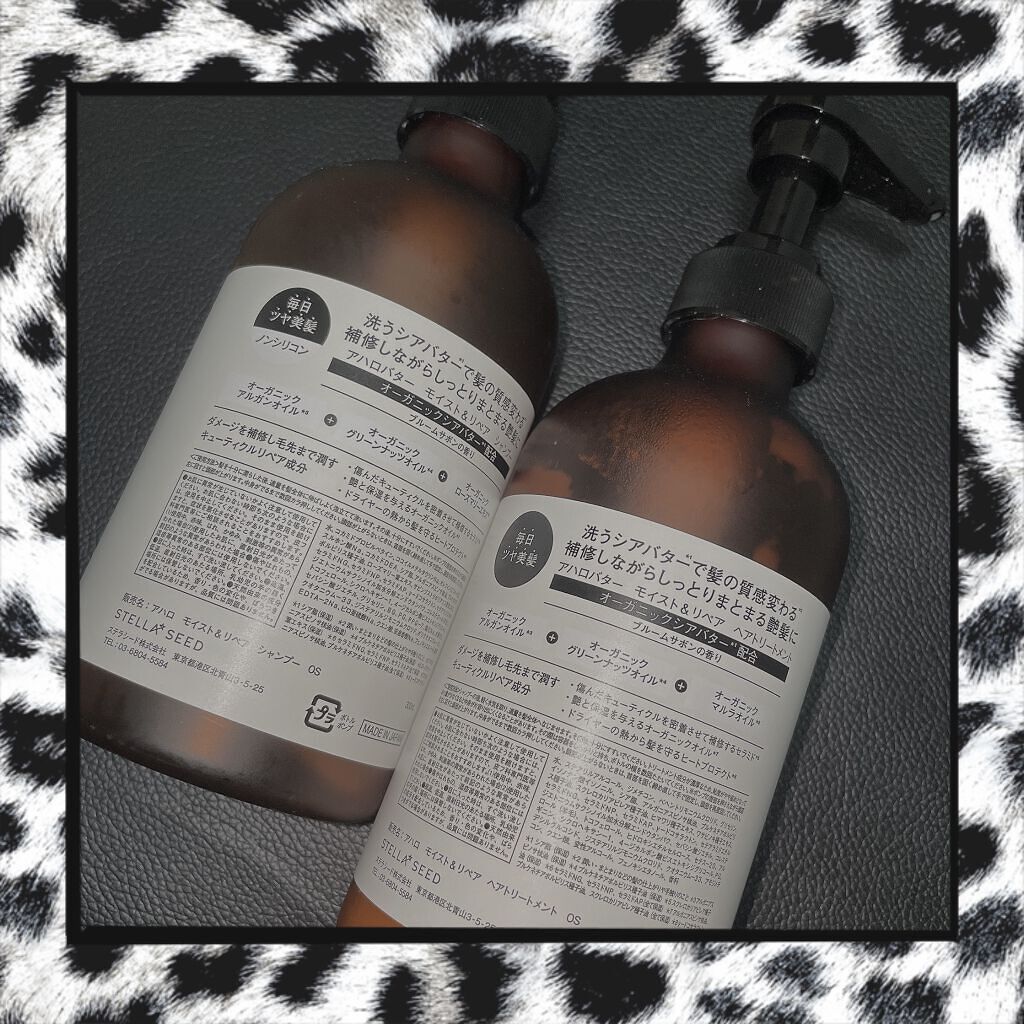 モイスト＆リペア シャンプー/ヘアトリートメント/AHALO BUTTER/市販シャンプーを使ったクチコミ（2枚目）