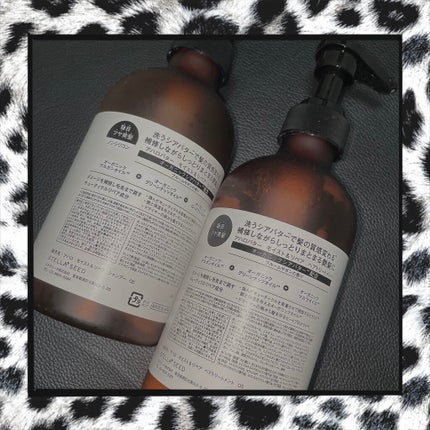 モイスト&リペア シャンプー/ヘアトリートメント/AHALO BUTTER/市販シャンプーを使ったクチコミ(2枚目)