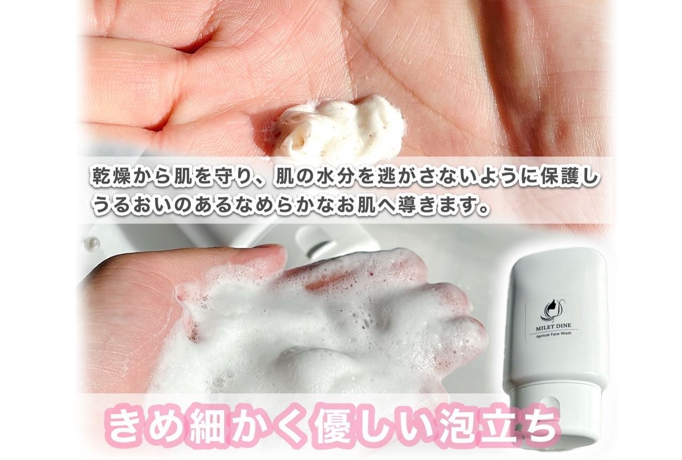 ミレディーヌ化粧品 中性保湿クリーム/MILET DINE/フェイスクリームを使ったクチコミ(4枚目)