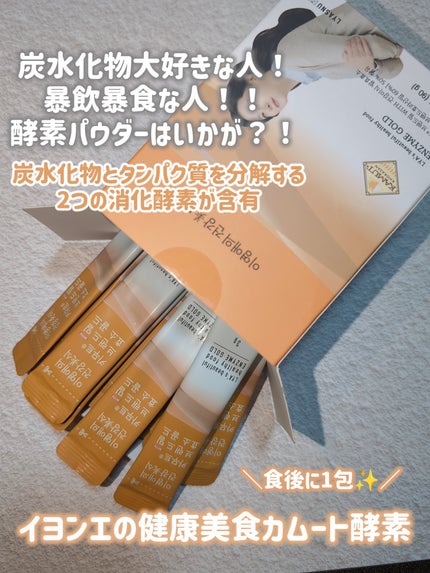 を使ったクチコミ(1枚目)