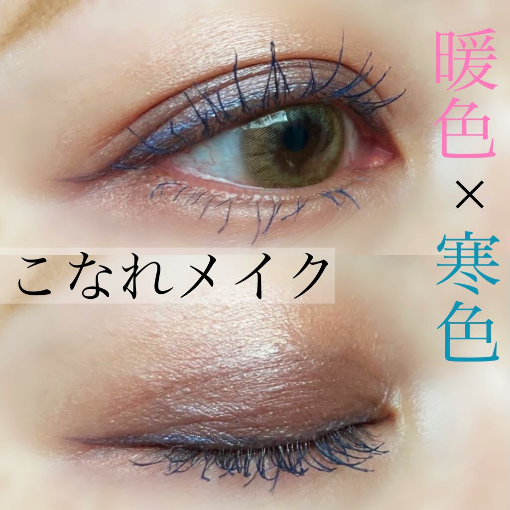 トーン タッチ アイズ/SUQQU/単色アイシャドウを使ったクチコミ（1枚目）