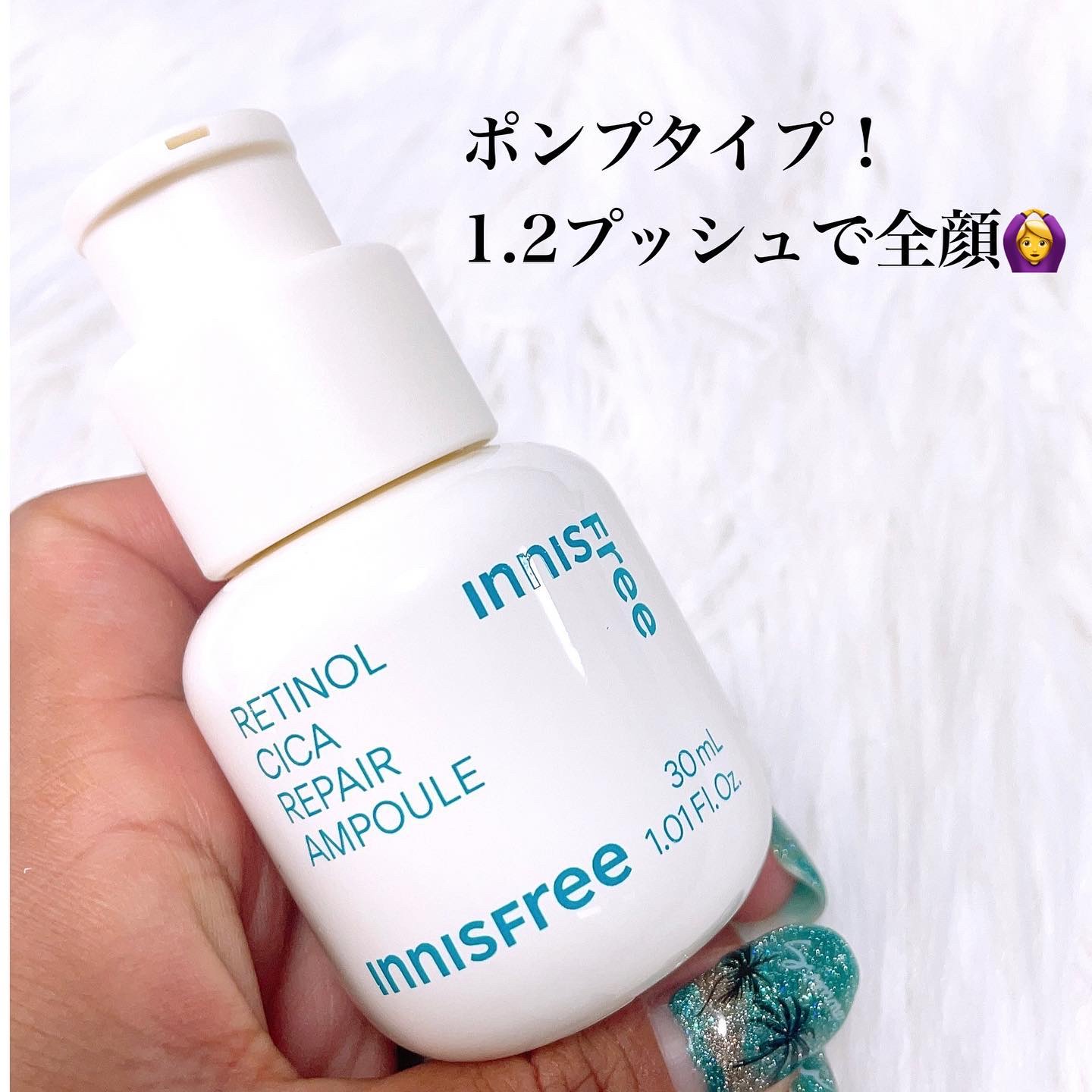 レチノール　シカ　リペア　セラム/innisfree/美容液を使ったクチコミ（2枚目）