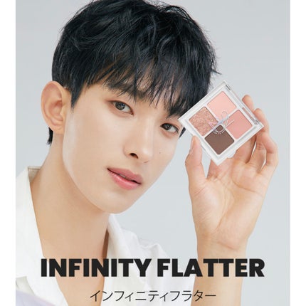 インフィニティフラター/S2ND/アイシャドウパレットを使ったクチコミ(4枚目)